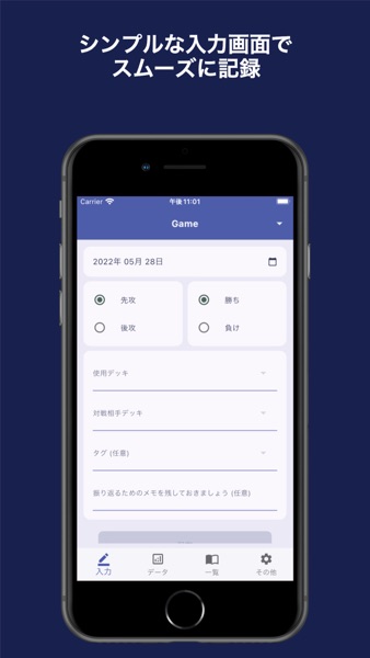 トレマネ のスクリーンショット 1