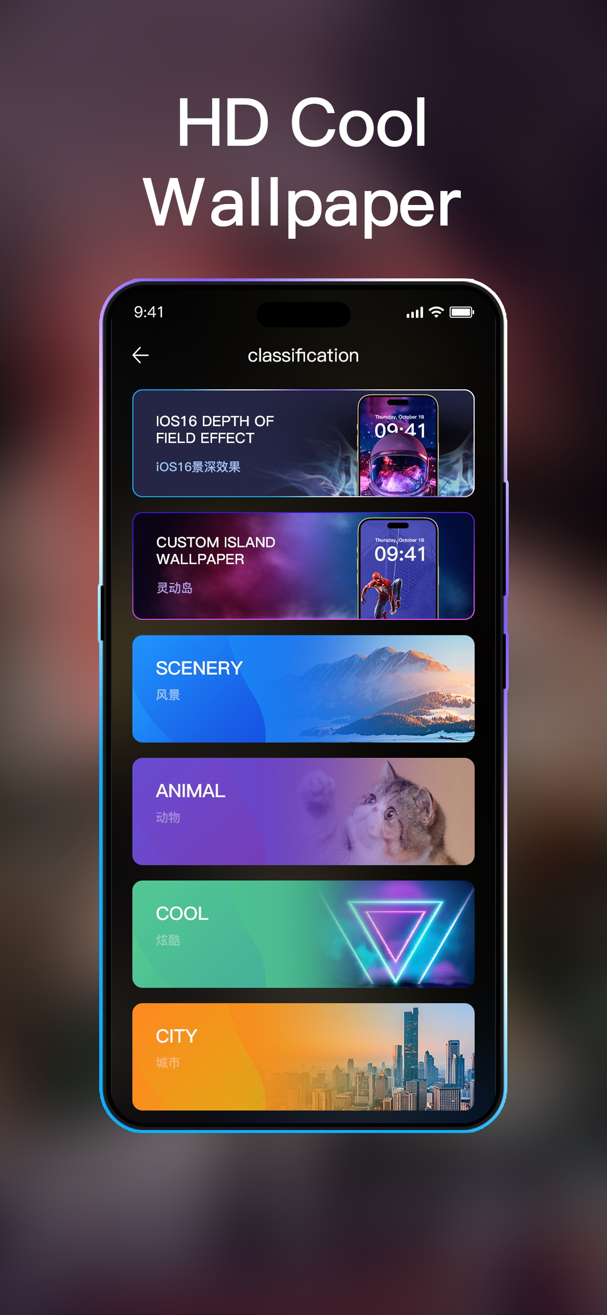 Lock Screen Wallpaper:MyScreen screenshot 5