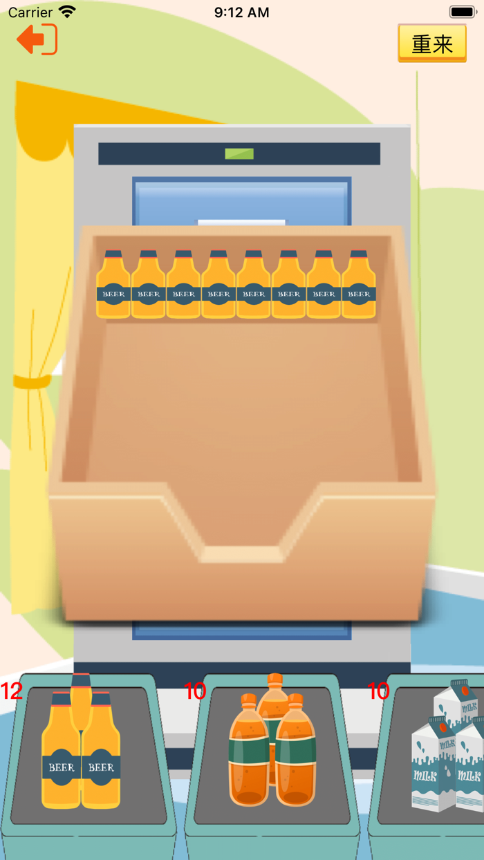 冰箱陈列师-冰箱整理保鲜