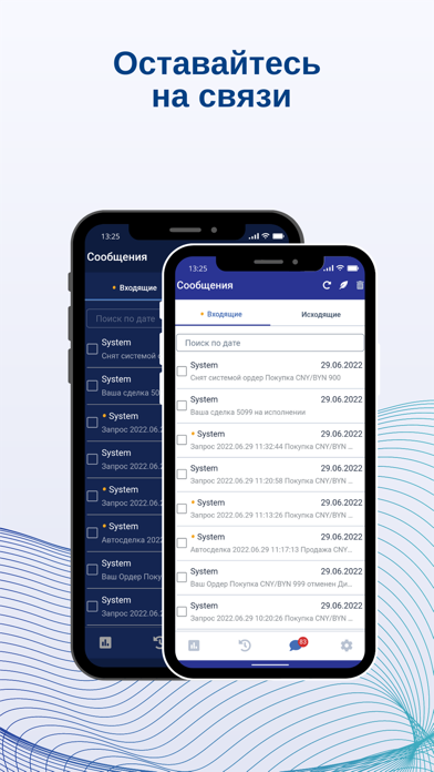 EMPORIUMBIZ.TECHNOBANK Screenshot