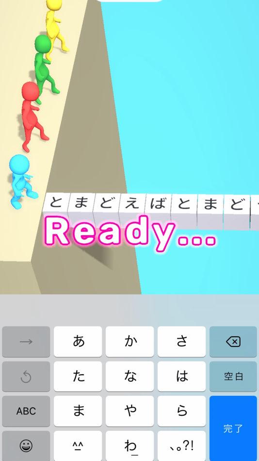 #1. 恋のフリック練習帳 (iOS) 由: Hideyuki Aono
