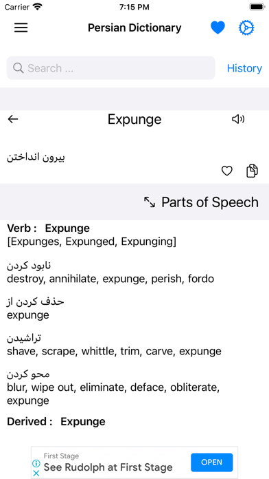 Smart Persian Dictionary Screenshot