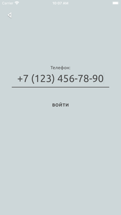 Tea 1638 Screenshot