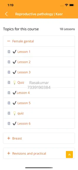 Game screenshot E-courses online apk
