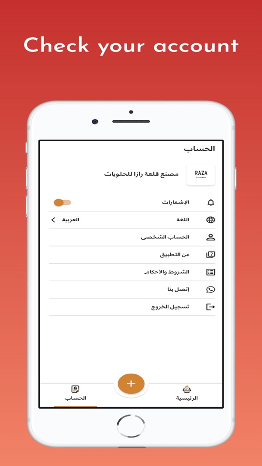 #2. الطريق الذهبي - الموردين (iOS) 由: ENTLQ