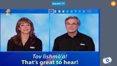 Hebrew | by Speakit.tv Screenshot