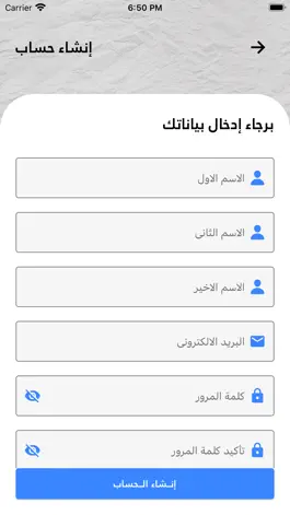 Game screenshot الجزار apk