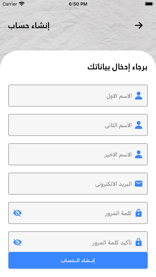 #2. الجزار (iOS) 由: Ahmed Elshahawy