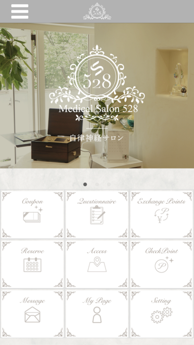 【S-528】 Screenshot