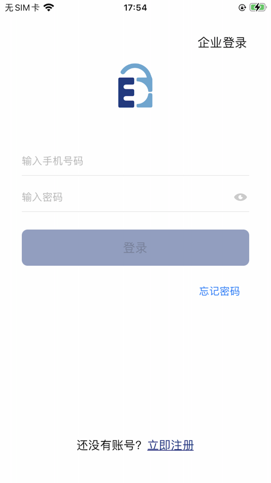 #2. 电行家 (iOS) Podle: JIANGSU THINKDREAM INFORMATION CO,LTD