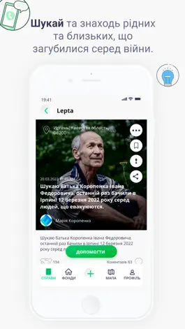 Game screenshot Lepta apk