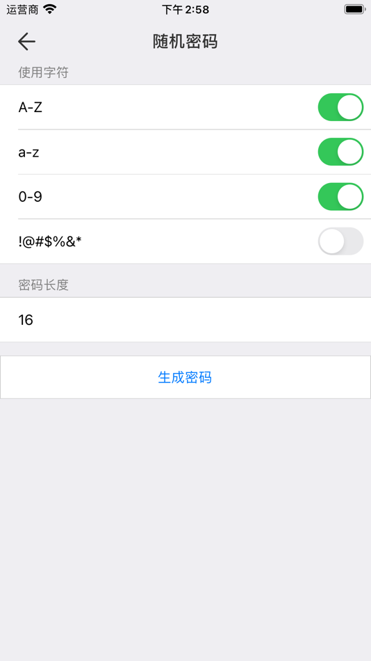 #3. 久久浏览器-好用的双屏浏览工具 (iOS) 由: 彦林 赵