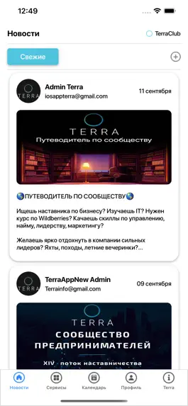 Game screenshot Terra Club 2.0 apk