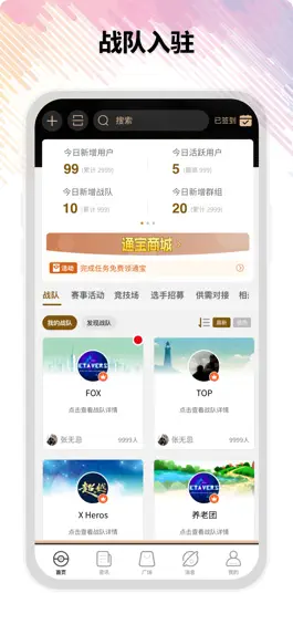 Game screenshot WorldArena mod apk