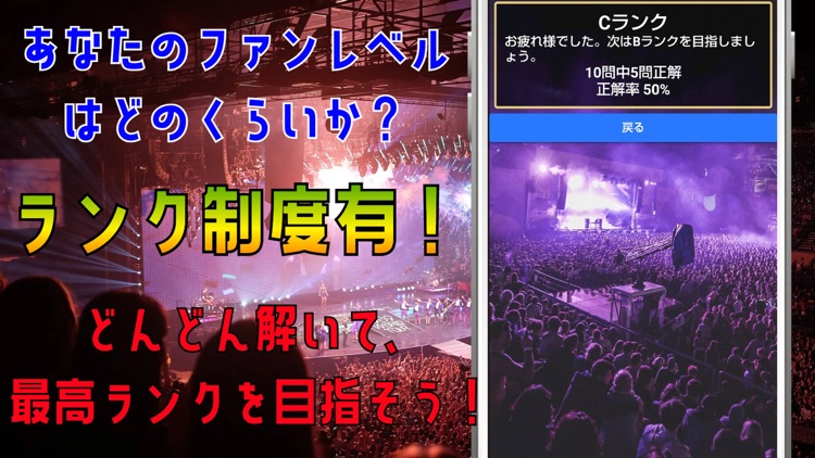 検定 for BTS （防弾少年団）