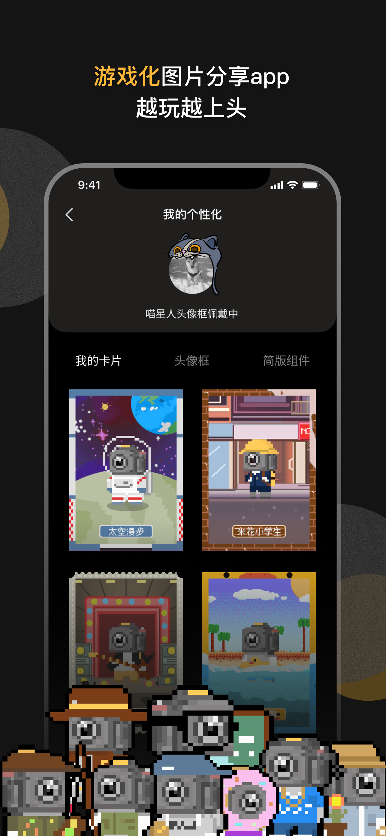 噪点
