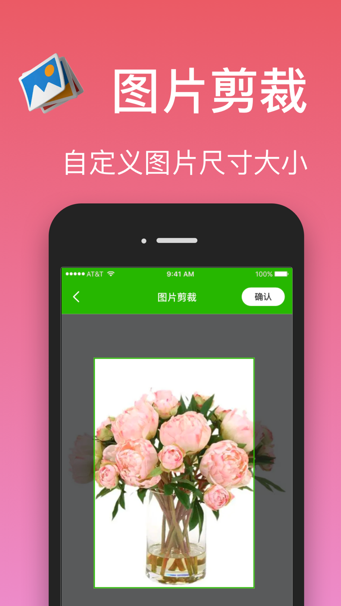 手机助手-一键清理手机相册