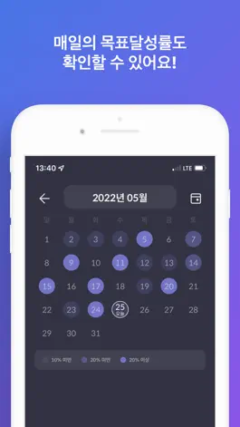 Game screenshot 닥스텝 DocStep hack