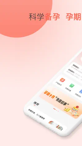 Game screenshot 花生美妈 mod apk