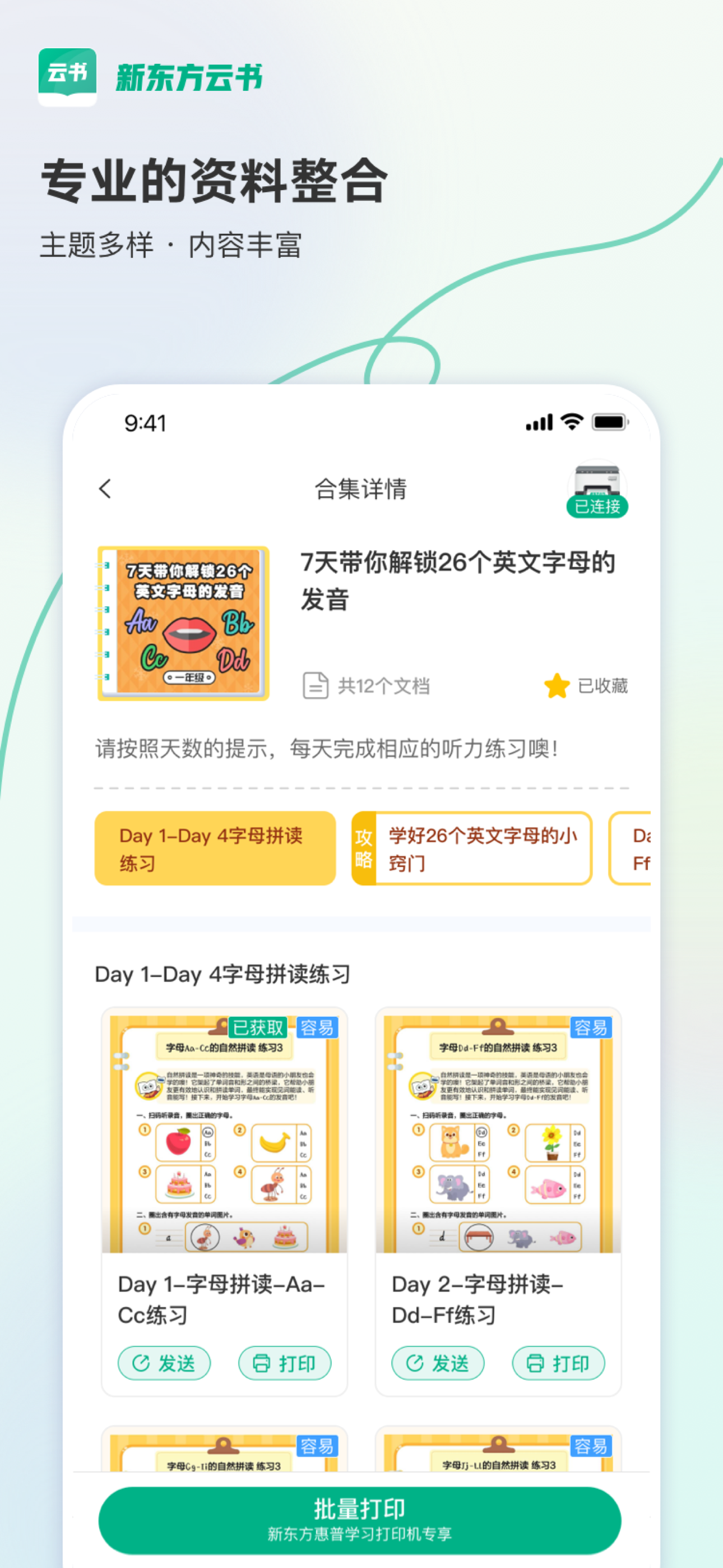 Doc Scanner: AI & Cam Scanner