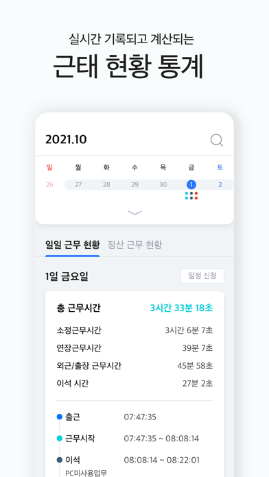 Biz52 Screenshot