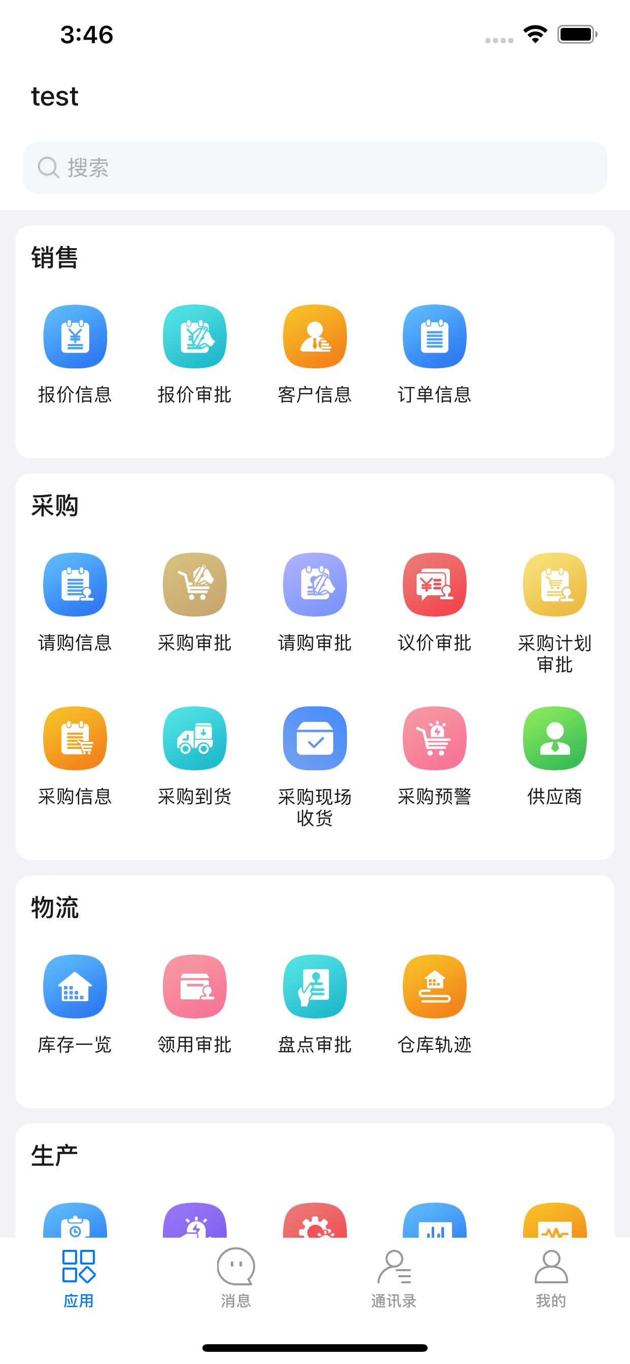 iHaoSmart