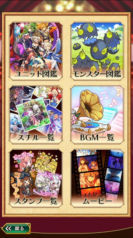 ラストピリオド - 紡がれし螺旋の物語 - screenshot 5
