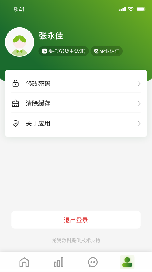 #3. 龙腾联运委托方 (iOS) 게시자: 龙腾云创产业互联网(北京)有限责任公司