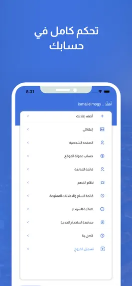 Game screenshot إعلانات السعوديه apk