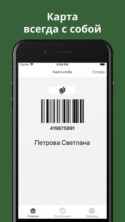 Студия танцев "Garden" screenshot-4