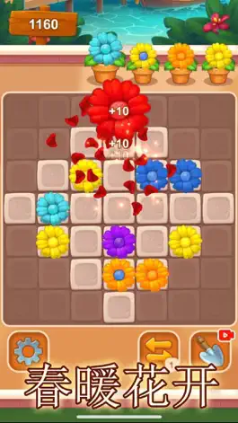Game screenshot 花朵消除-花朵消消乐 apk