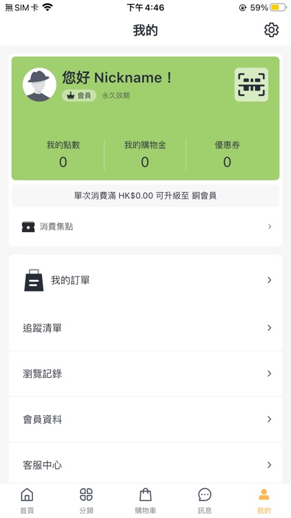 Needham Mass screenshot-3