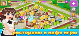 Game screenshot Restaurant City Tycoon - Mania mod apk