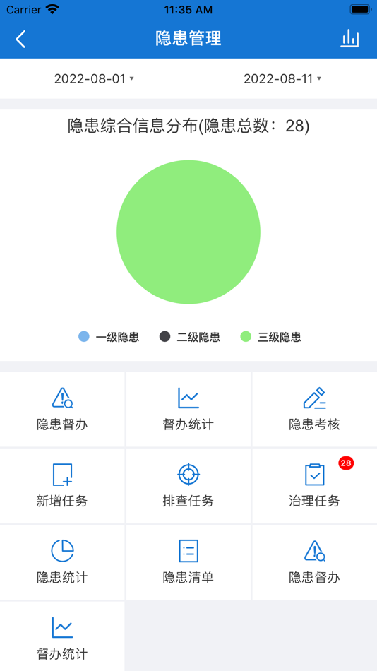 #3. HzMetro安全监控 (iOS) 由: Hangzhou Small Fire Network Technology Co., Ltd.