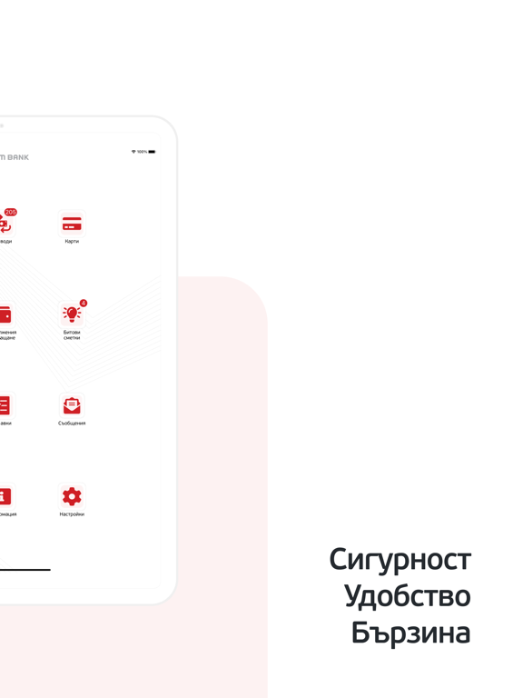 Screenshot #5 pour Texim Bank