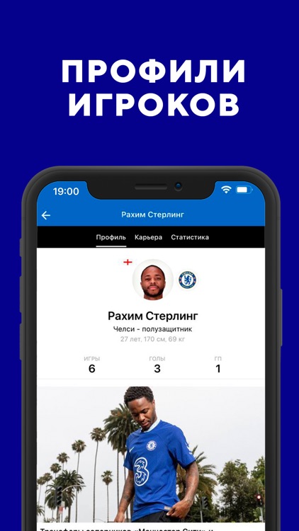 Лондон - новости от Sports.ru screenshot-5