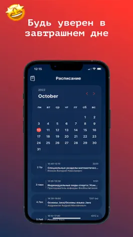 Game screenshot ORIOKS by Hummel hack