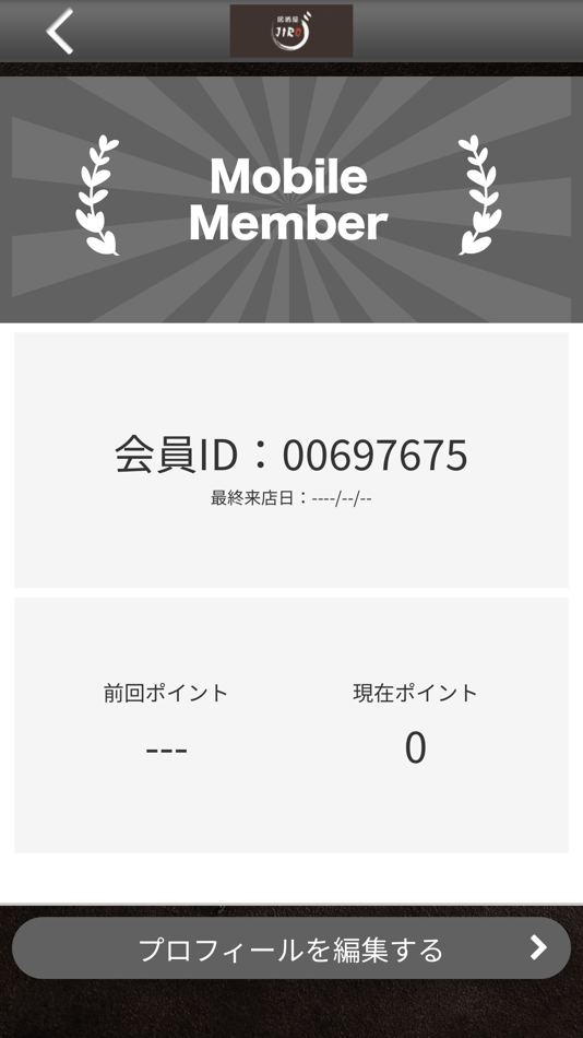 #3. 【公式】居酒屋JIRO~熊本直送馬刺~ (iOS) 由: TAKAYUKI KAWAI