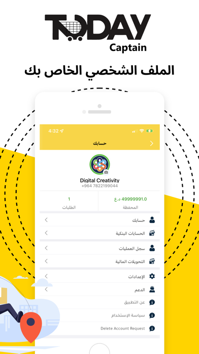 Screenshot 4 of Today Driver | كابتن توداي App