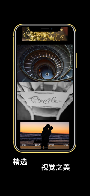‎Facula Screenshot