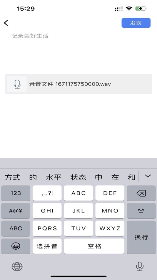 #3. easy-book (iOS) 由: 安徽千界科技有限公司