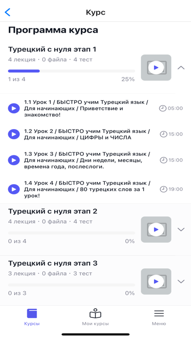 Educenter Screenshot