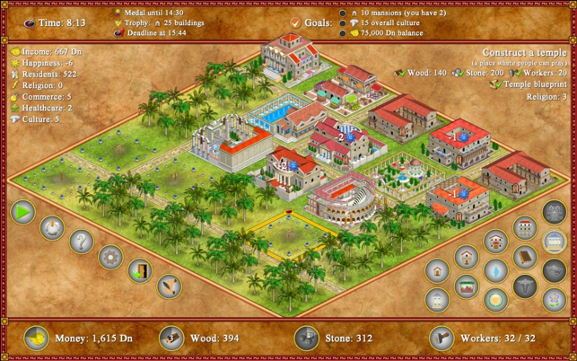 ‎Romopolis Screenshot