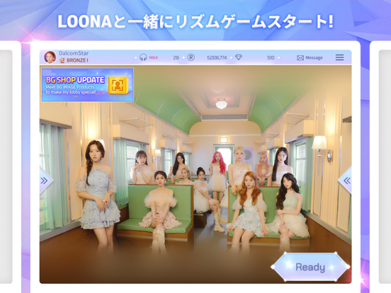 SUPERSTAR LOONAのおすすめ画像2