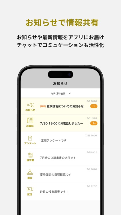 勉強部屋 screenshot-3
