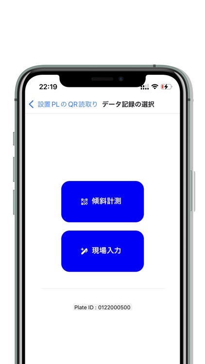 Infra Studio / オフライン screenshot-3