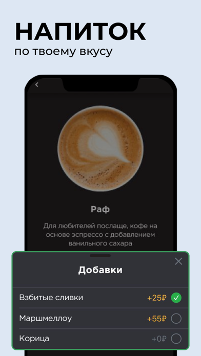 COFFEE LIKE 3.0 Screenshot