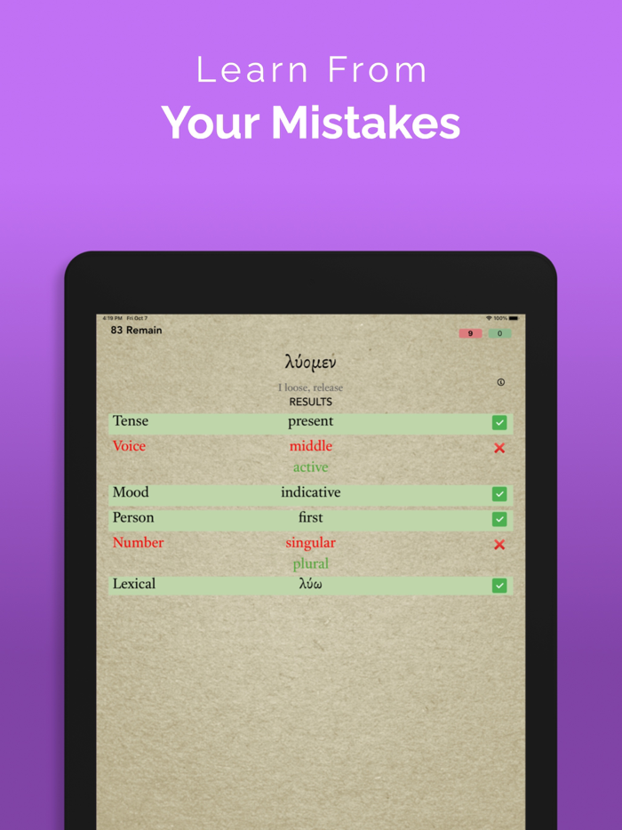 ParseGreekLITE- Greek Quizzing