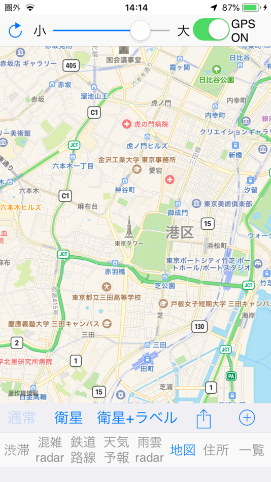 #6. 交通地図 (iOS) Podle: Masahiro Tomosada