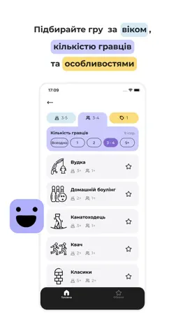 Game screenshot Зіграймо! - ігри з дітьми apk